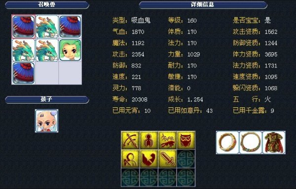 加泰德比 加泰德比