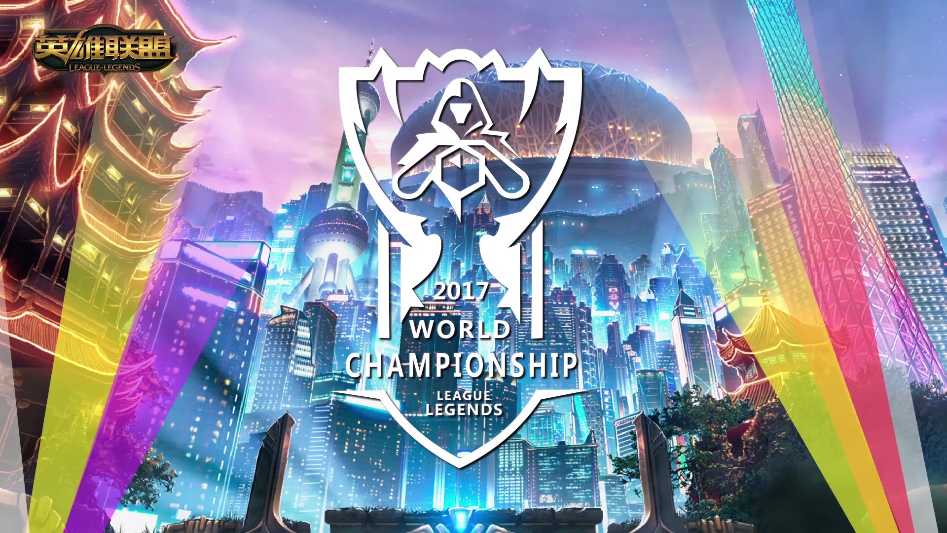 姚明与戈登 姚明与戈登