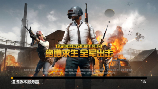 正为其冲顶 正为其冲顶