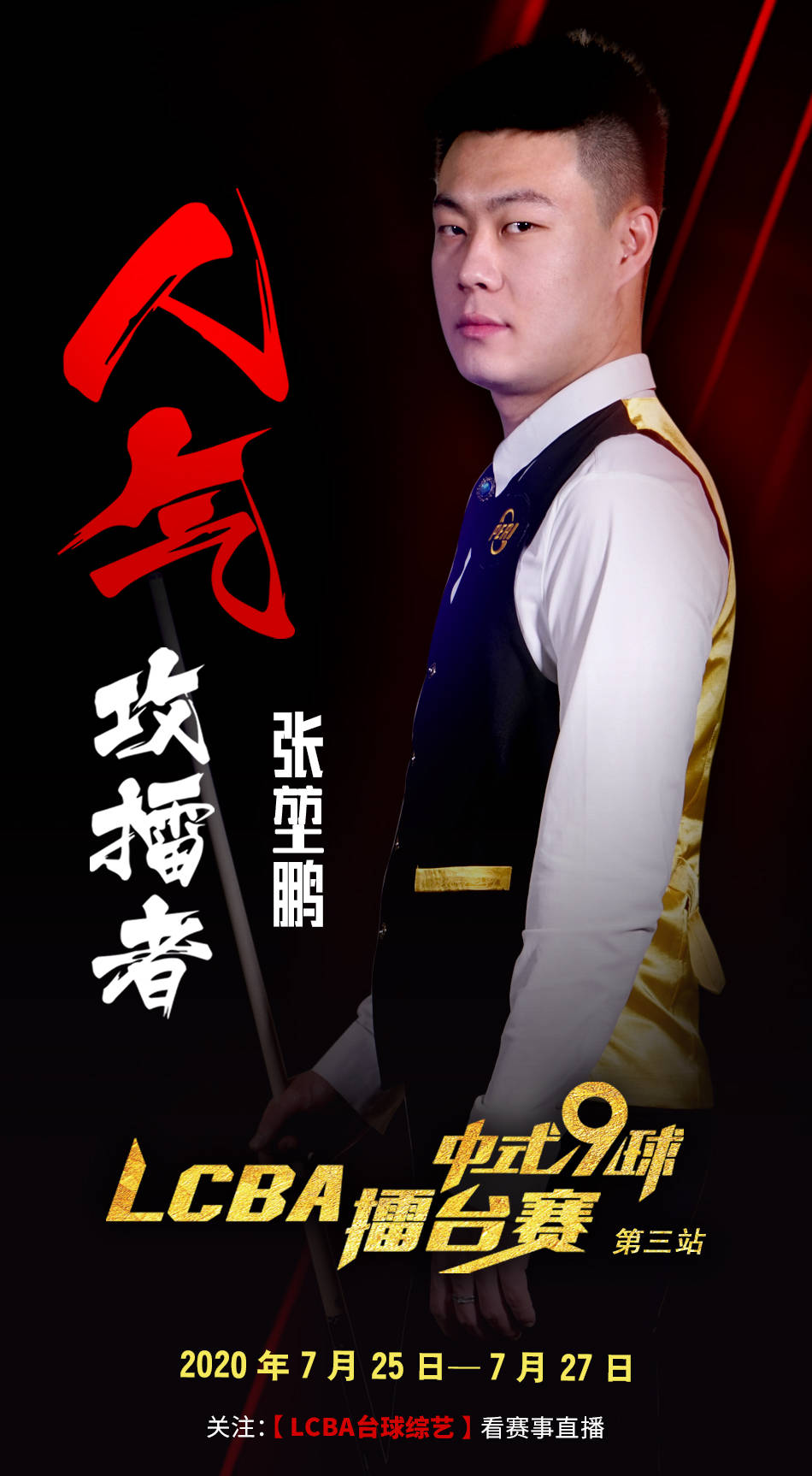 练习的细节