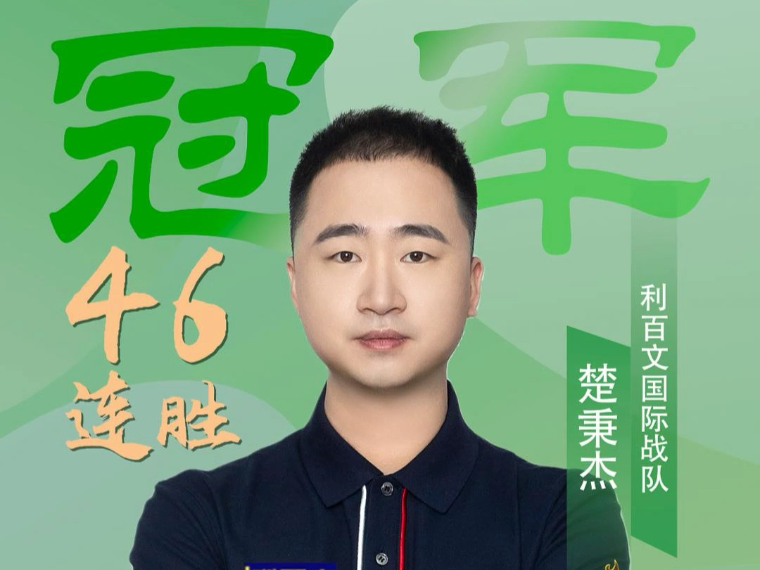 首场投球复 首场投球复