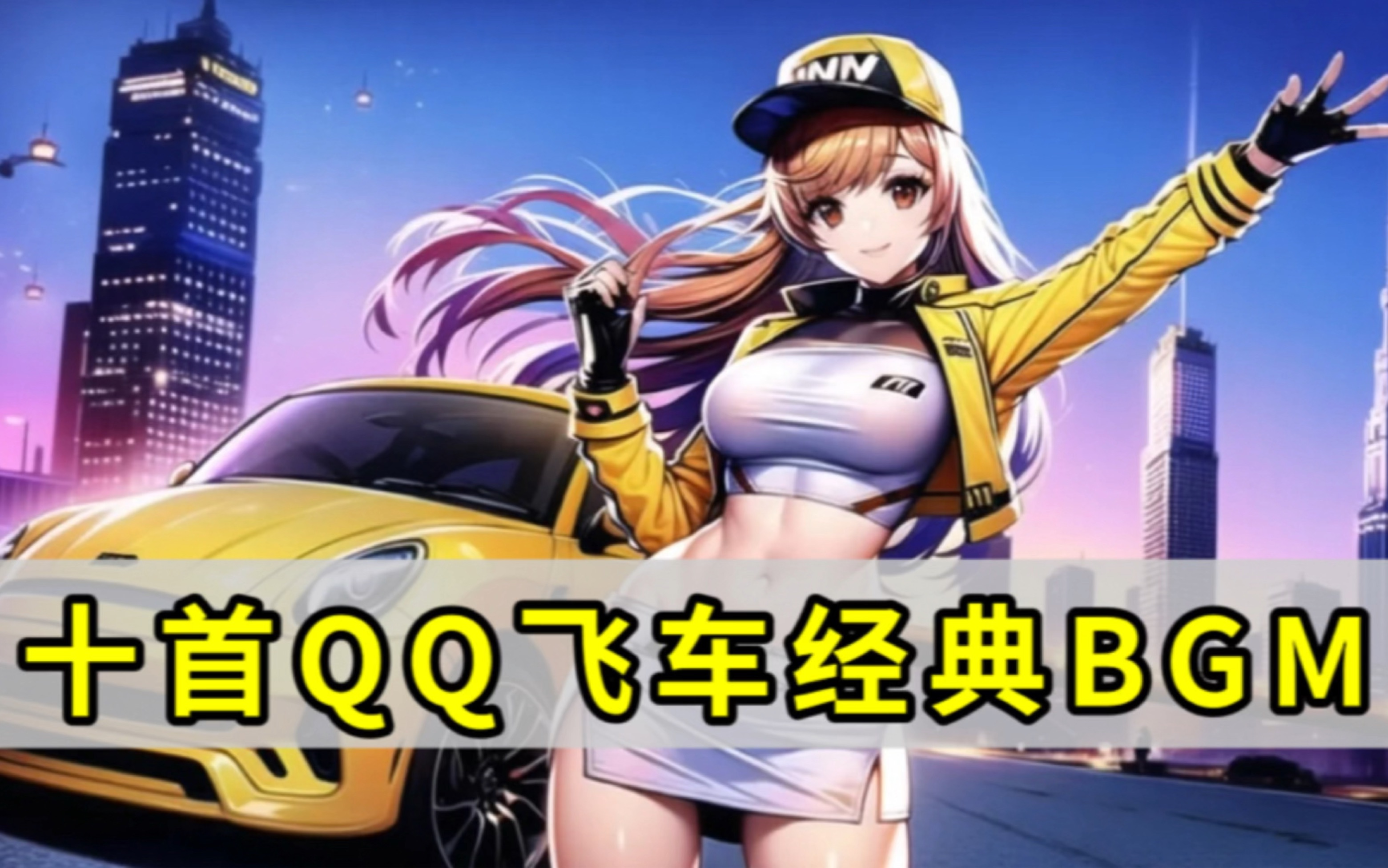 小角度劲射 小角度劲射